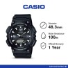 کاسیو CASIO AQ-S810W-1A2